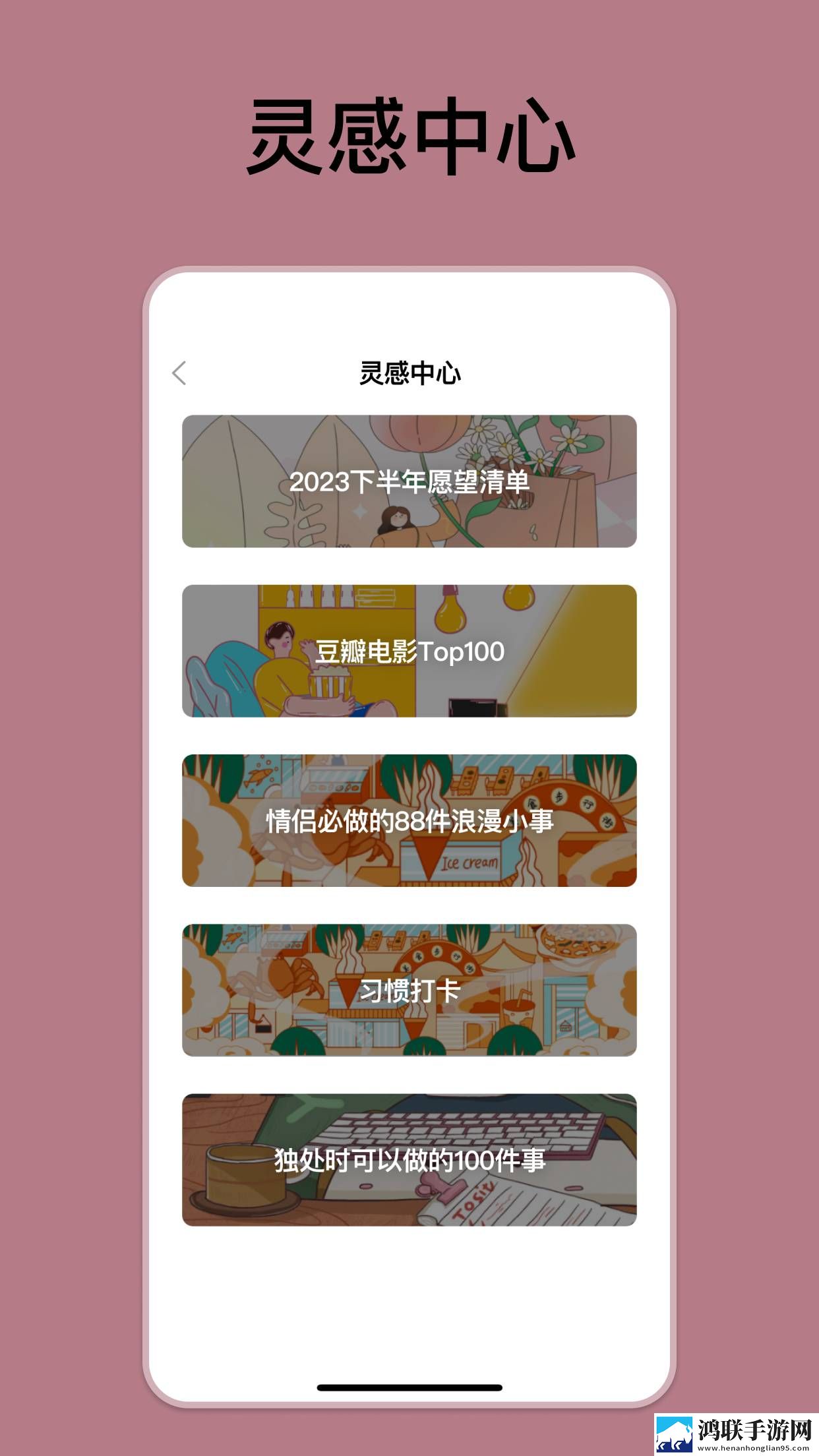 麻豆精品传媒2021网站下载双人版下载,麻豆精品传媒2021网站下载无限金币版下载