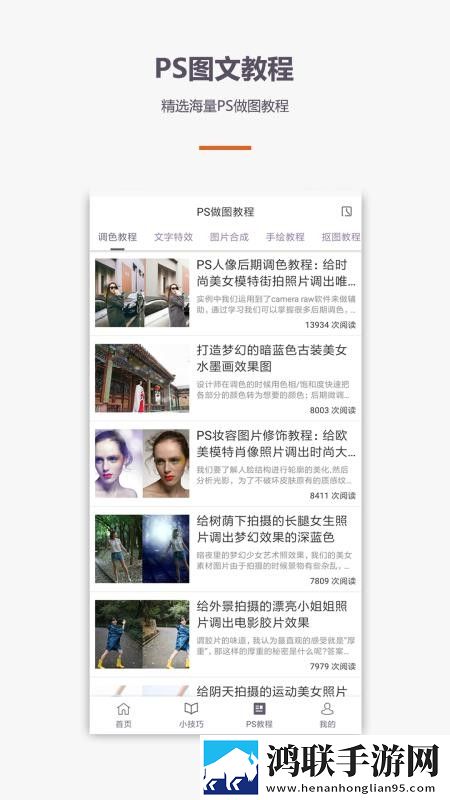 ysI水蜜桃86满十八变黑美妆版下载,ysI水蜜桃86满十八变黑文字版互动下载
