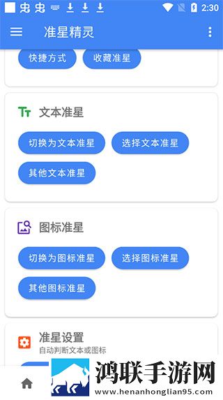 凹凸五福在线观看免费全集电视剧超清版下载,凹凸五福在线观看免费全集电视剧8K超高清体验版下载