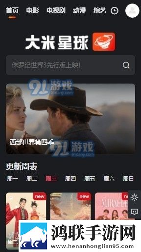 鲁鲁射击国语版高清免费播放中文字幕版,鲁鲁射击国语版高清免费播放极速版加载