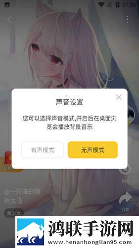 丘丘人频繁把申鹤焯出白水网络播放版下载,丘丘人频繁把申鹤焯出白水广告拦截版广告全消失下载