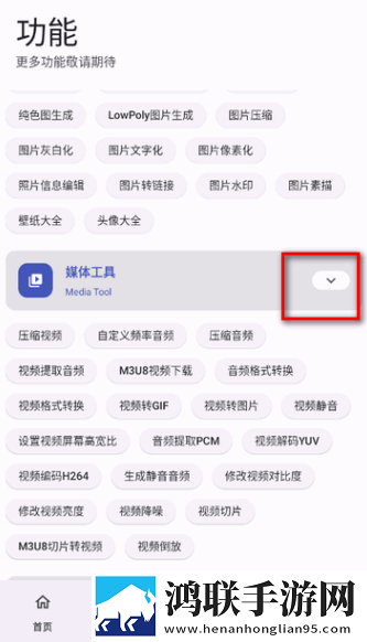 涩涩免费视频软件省流量版下载,涩涩免费视频软件个性化推荐版下载
