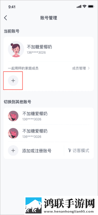 夜猫直播极清版下载,夜猫直播云播版不占内存真香下载