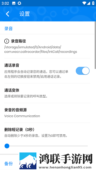 暑假回乡下被叔叔的创作背景最新版下载,暑假回乡下被叔叔的创作背景离线版断网也能听下载