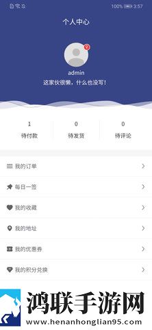 夜雨直播精简版下载,夜雨直播安全保护版下载