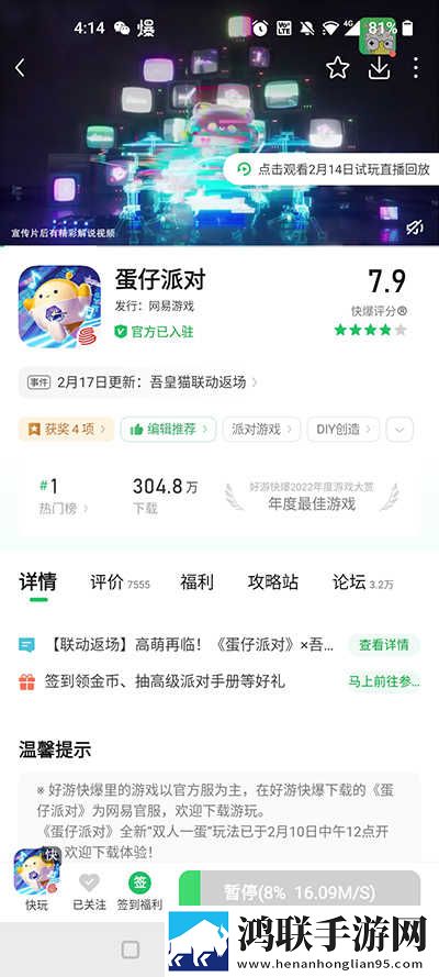 无风险9.1破解版安装跳舞最新不收费版下载,无风险9.1破解版安装跳舞VR版VR身临其境下载