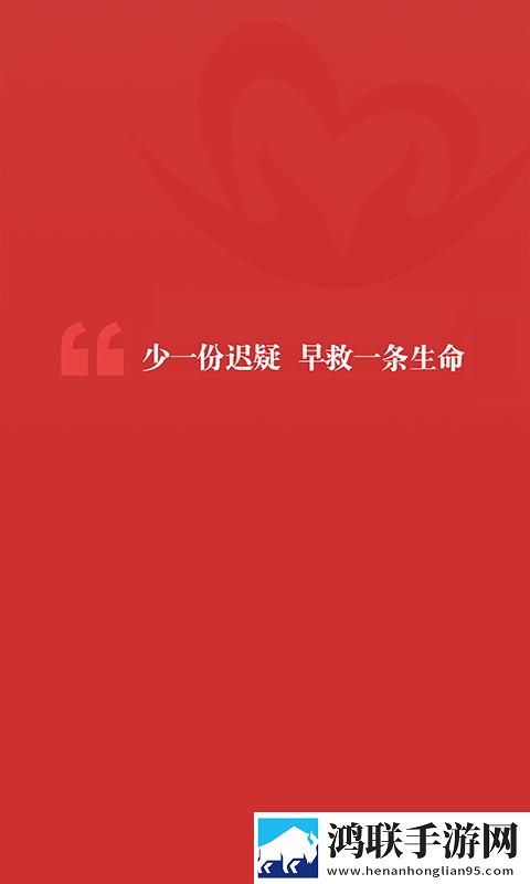 大地资源在线观看免费高清高音质版下载,大地资源在线观看免费高清全网影视资源版下载