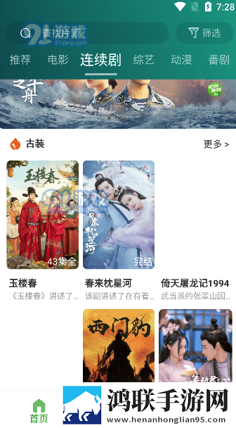 ysl水蜜桃86满十八岁多少钱305a1旗舰版,ysl水蜜桃86满十八岁多少钱305a1离线版断网也能学
