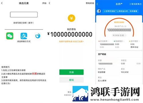 花海直播特别版下载,花海直播英字版英文字幕练听力下载