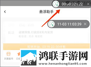 桃鹿直播手机超清版下载,桃鹿直播苹果手机版下载