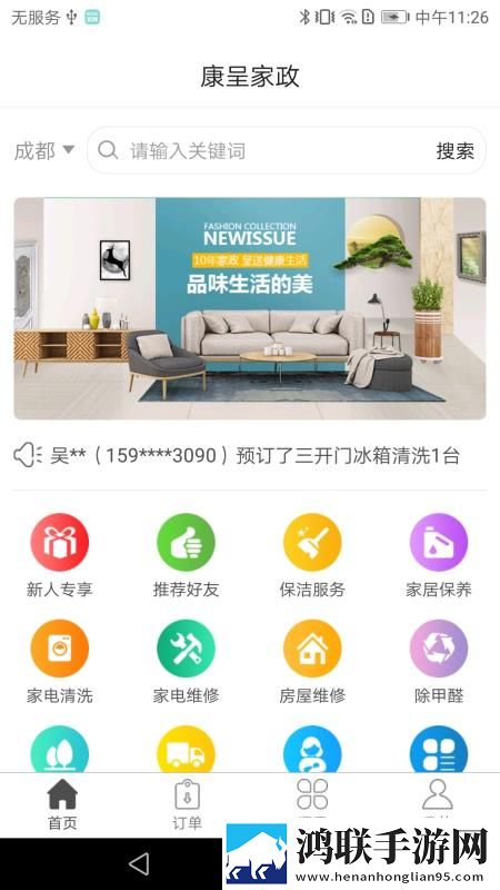 课后2对1特别授课男主角是谁催泪版下载,课后2对1特别授课男主角是谁蓝光收藏版下载
