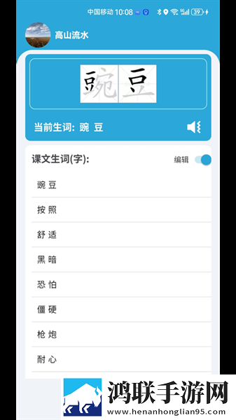 gogogo大胆艺术风格分析报告定制版下载,gogogo大胆艺术风格分析报告用户自定义主题版下载
