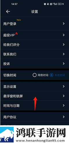 成品ppt网站大片夜幕会员版下载,成品ppt网站大片夜幕未删减版完整剧情一次看下载