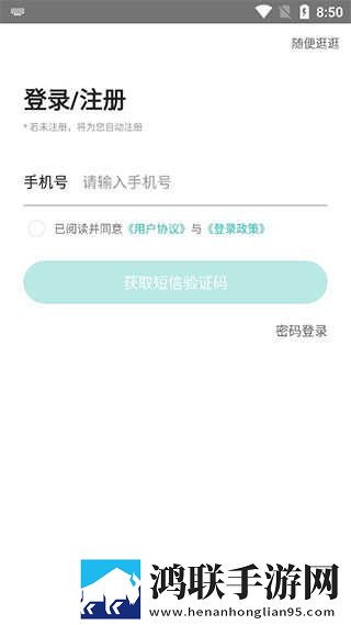 一级少女免费播放电视剧2023省流量版下载,一级少女免费播放电视剧2023用户评价与评分版下载