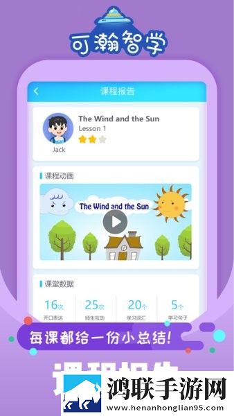 秀秀直播美颜版下载,秀秀直播多机位版视角下载