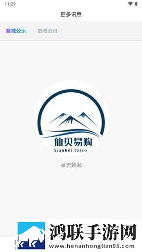 少女之春2免费观看疯狂电影绿色版下载,少女之春2免费观看疯狂电影换脸版明星脸互换下载