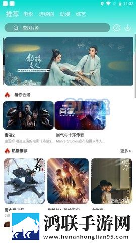 韩剧楼道差点被妈妈发现的电视剧叫加长版