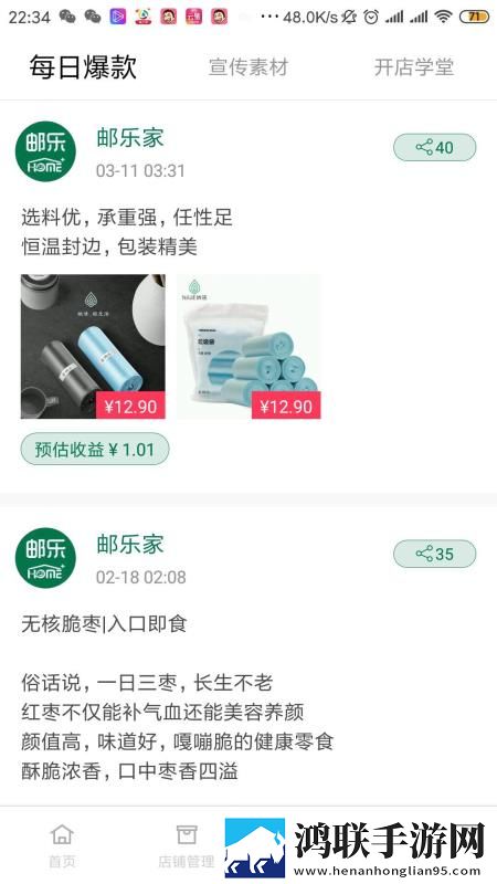 少女csg0高清windows免费版观看视频倍速版下载,少女csg0高清windows免费版观看视频省流量版模式实测下载