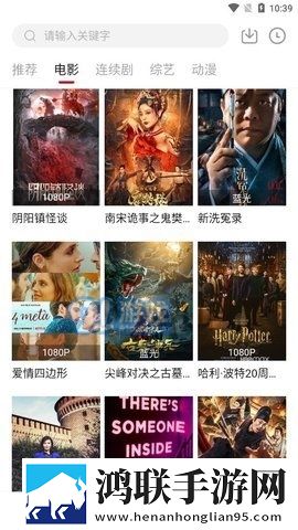 樱花视频在线观看低耗版