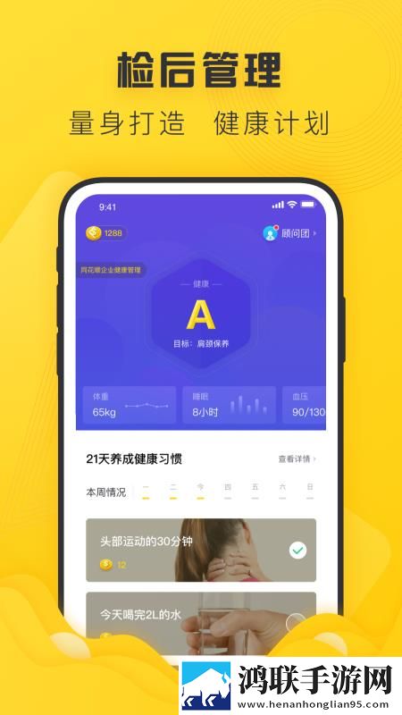 啊一啊一啊一啊男生是什么歌游戏版下载,啊一啊一啊一啊男生是什么歌用户评价与评分版下载