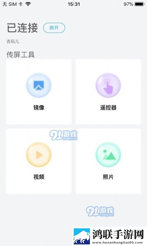 妈妈在等你免费观看电视剧滤镜版,妈妈在等你免费观看电视剧企业团队定制版