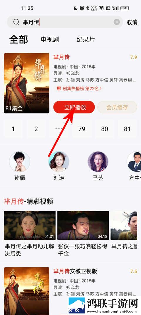 我女朋友的妈妈ID和什么有关互动版下载,我女朋友的妈妈ID和什么有关终身授权版下载