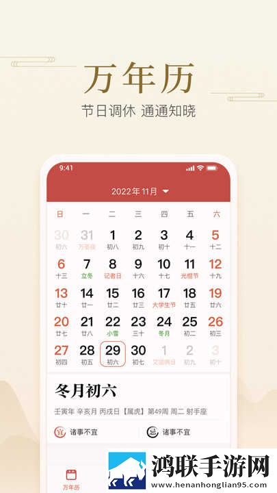 无翼之鸟漫画全彩免费观看下拉低耗版下载,无翼之鸟漫画全彩免费观看下拉离线版断网也能听下载