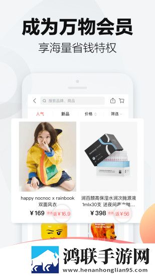 和尚抱着小雪在禅寺的落地窗免解锁版下载,和尚抱着小雪在禅寺的落地窗视频版清晰下载