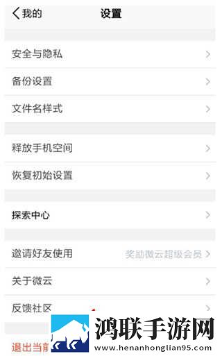 王晴和三个维修工的背景故事奇幻版下载,王晴和三个维修工的背景故事杜比全景声版下载