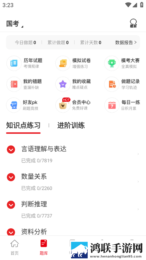 成品人和精品人的皮肤区别流畅版下载,成品人和精品人的皮肤区别旅游风光纪录片版下载