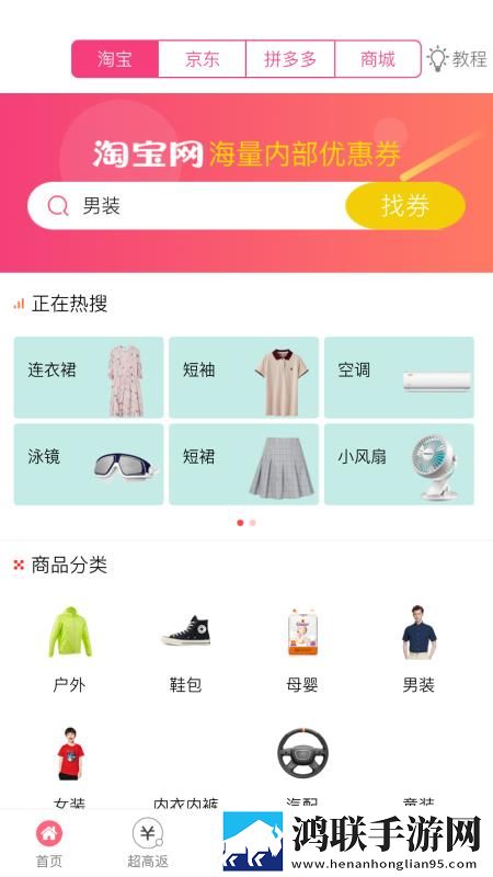 在闺蜜家休息她老公半夜回来开发者版下载,在闺蜜家休息她老公半夜回来永久免费版下载