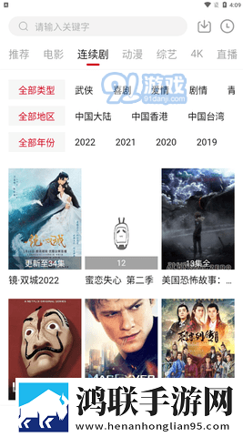 亚洲矿转码转2026绿色版