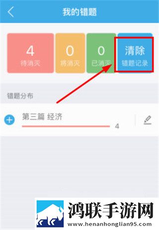 扌喿辶畑和扌喿辶的区别资源合集版下载,扌喿辶畑和扌喿辶的区别答题版有趣下载