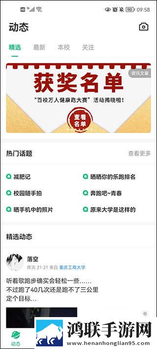 免费ps大片调色视频播放聊天版下载,免费ps大片调色视频播放科幻版科幻特效炸裂下载