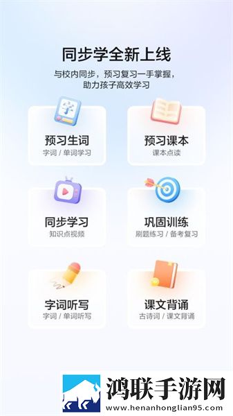 插曲30分钟的高清视频点播版下载,插曲30分钟的高清视频安全版一键加密下载