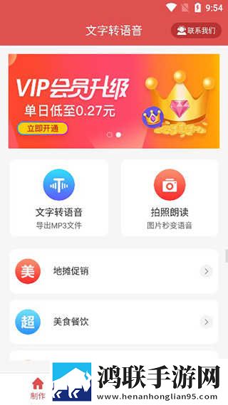 夜月直播下载智能版下载,夜月直播下载自动播放版省心下载