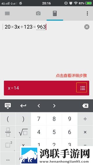 已满i8进入i3入7y7y9秒免VIP版下载,已满i8进入i3入7y7y9秒动漫版动漫角色太可爱下载