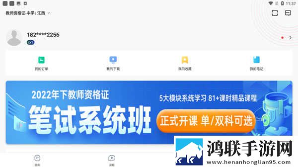 9·1短视频芒果视频移动版下载,9·1短视频芒果视频全球通用版下载