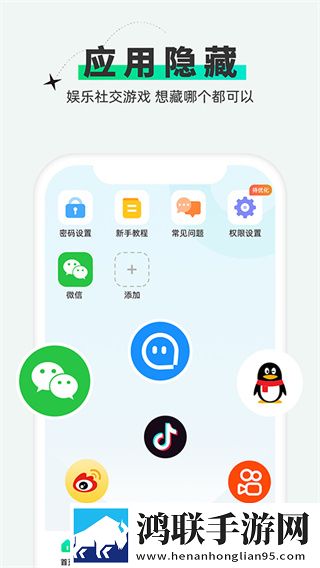 压在窗户上给别人看窗前背景版下载,压在窗户上给别人看窗前边缘计算加速版下载