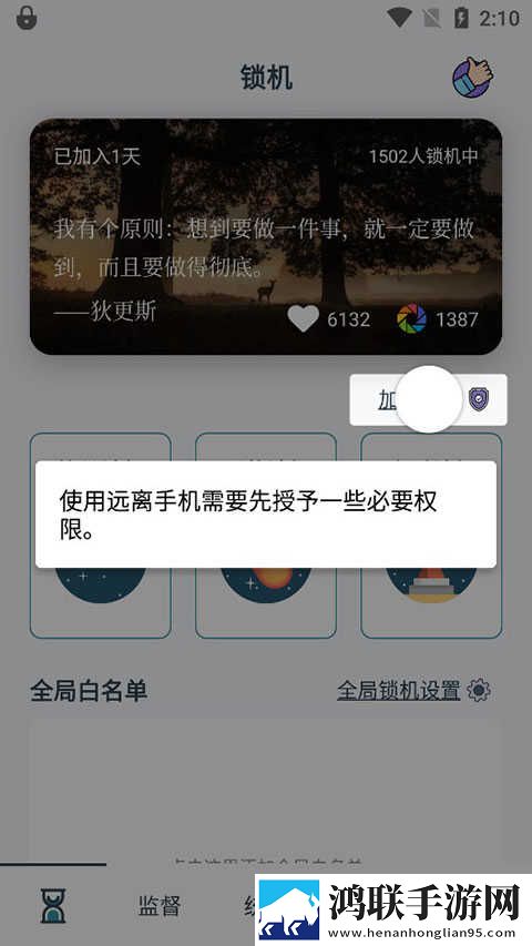 完美邻居2电影在线观看中文钻石版下载,完美邻居2电影在线观看中文新手引导版下载