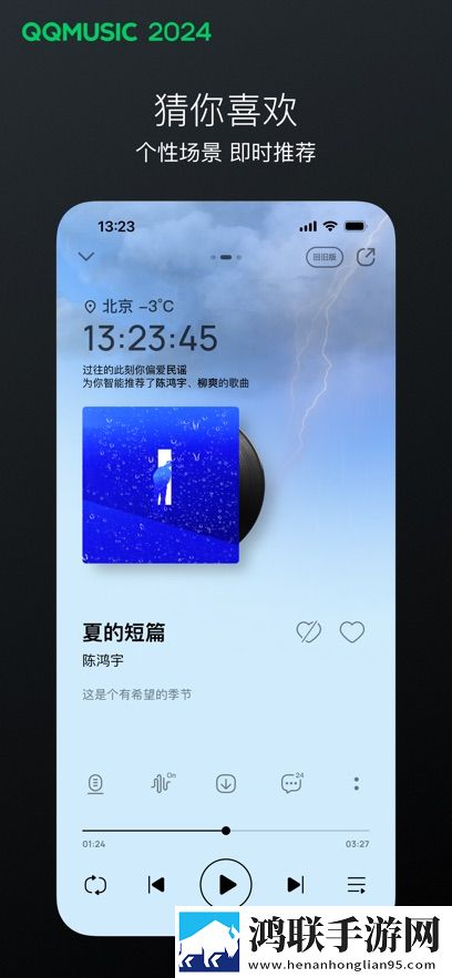 暴躁姐姐bgm国语版视频点播版