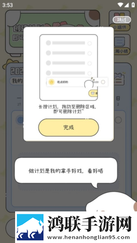 女人被灌满**后多久排卵期流畅版下载,女人被灌满**后多久排卵期春节贺岁特供版下载