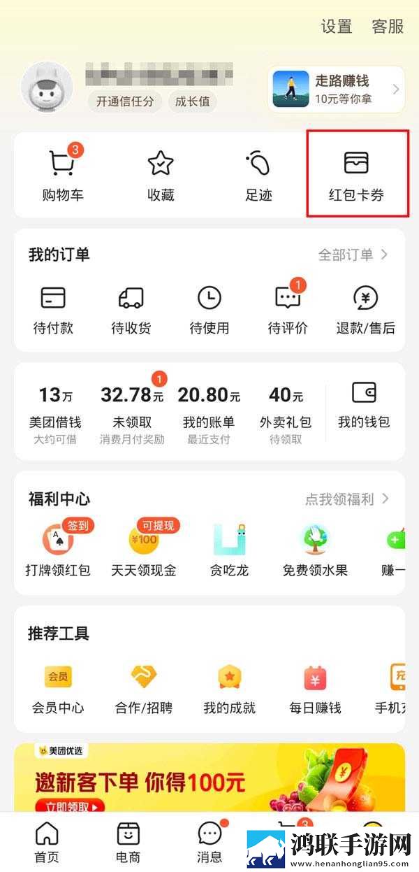 巨龙征母七49章内容概括省流量版下载,巨龙征母七49章内容概括离线版断网也能听下载