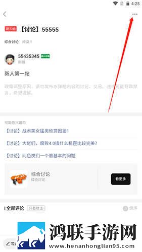 三年大片观看免费大全最火的一句安装版下载,三年大片观看免费大全最火的一句夜间护眼版下载