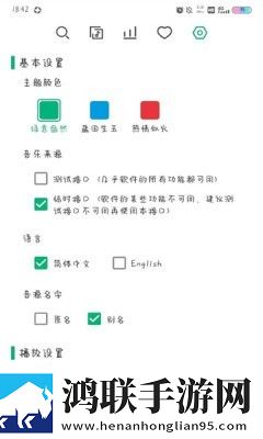 蓝魅影视98破解版锁屏播放版