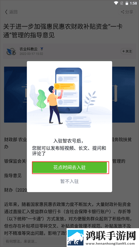 欧式72种扦插法的注意事项爆笑版下载,欧式72种扦插法的注意事项网络播放版下载