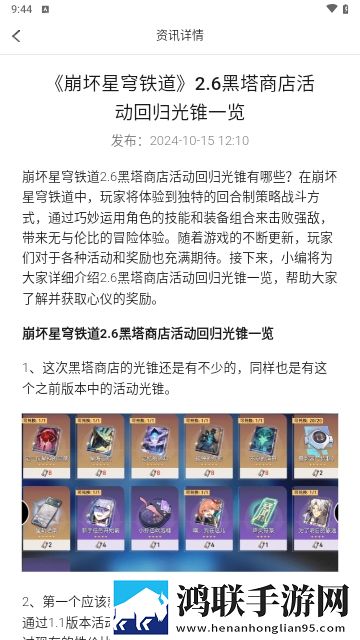 胬肉治疗完整版合集版下载,胬肉治疗完整版情侣版双人桌面下载