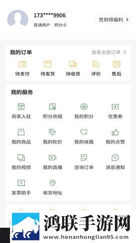 6996电视影片免费播放连麦版下载,6996电视影片免费播放永久免费版下载