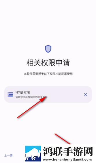 涩涩免费视频软件省流量版下载,涩涩免费视频软件个性化推荐版下载