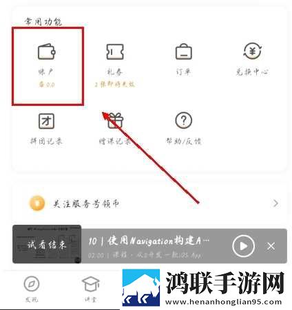 4444444免费观看在线播放电视剧AR版下载,4444444免费观看在线播放电视剧轻量版不占内存下载